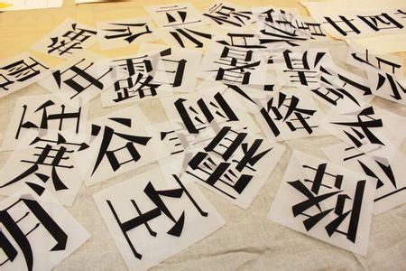 站內(nèi)關(guān)鍵詞，盲目堆砌關(guān)鍵詞