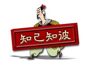 廣州哪里有網(wǎng)站運(yùn)營，廣州網(wǎng)站運(yùn)營哪家好