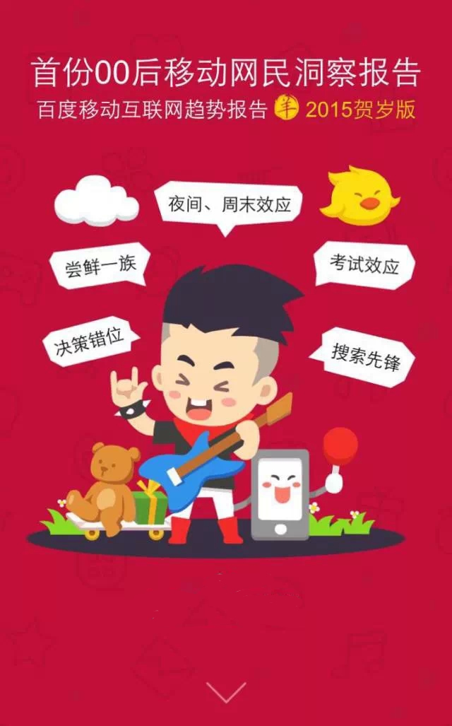 移動互聯(lián)網(wǎng)開發(fā)，移動互聯(lián)網(wǎng)公司