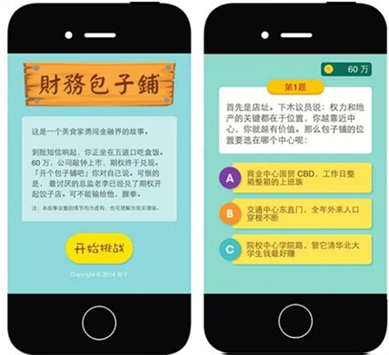 HTML5營(yíng)銷技巧，HTML5營(yíng)銷公司